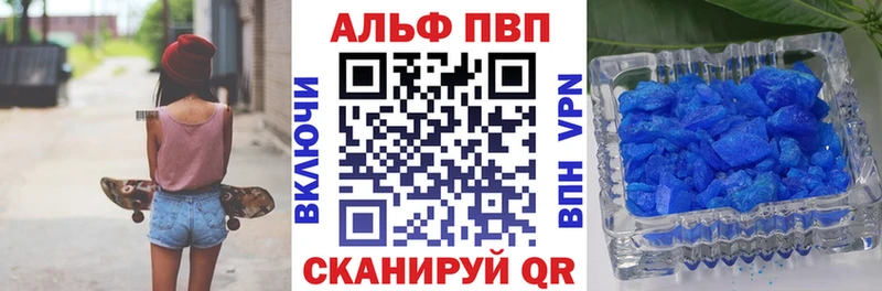 А ПВП кристаллы kraken ССЫЛКА Петров Вал