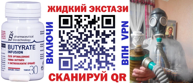 цена наркотик  KRAKEN онион  БУТИРАТ жидкий экстази  Петров Вал 