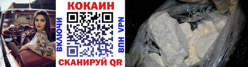 хочу наркоту  hydra как зайти  Cocaine Fish Scale  Петров Вал 
