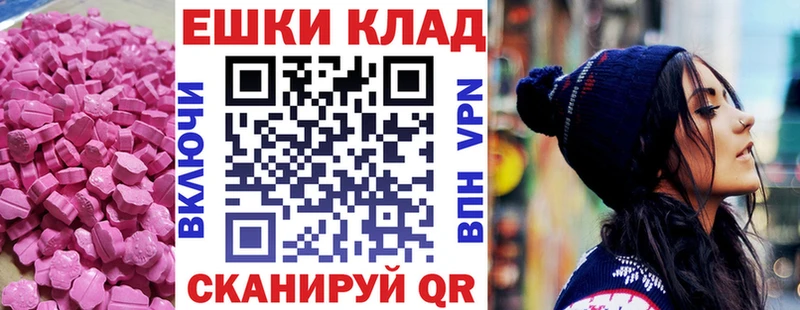 blacksprut как зайти  Петров Вал  Экстази MDMA 