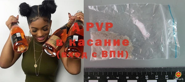 спайс Ельня