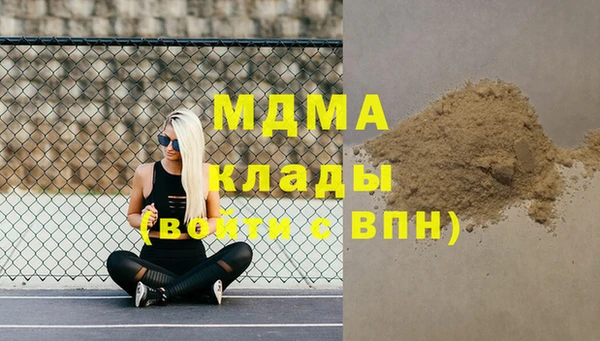 МДМА Елизово