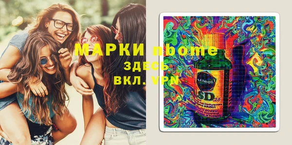 МДМА Елизово