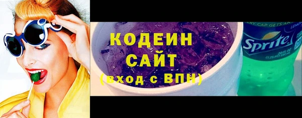 меф Яранск