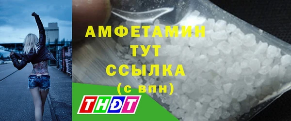 МДМА Елизово