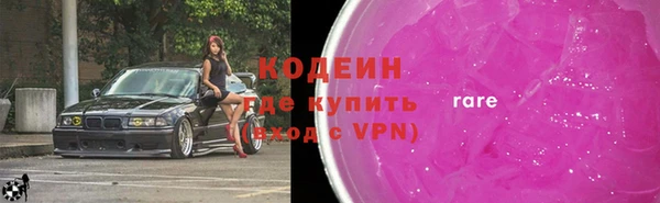 МДМА Елизово