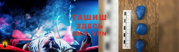 спайс Ельня