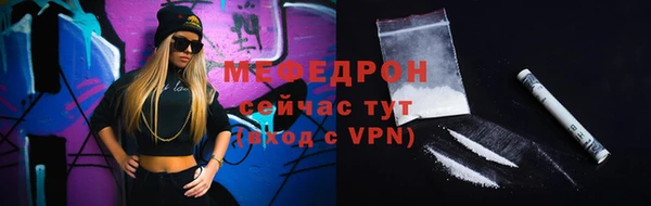 спайс Ельня