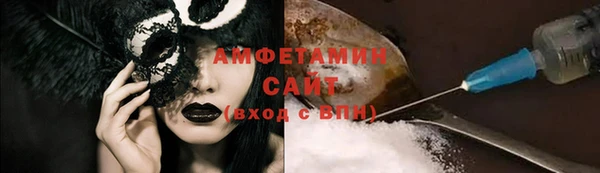 герыч Осинники