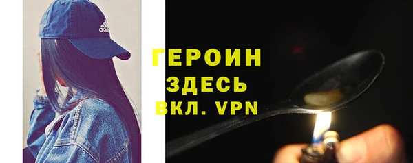 МДМА Елизово