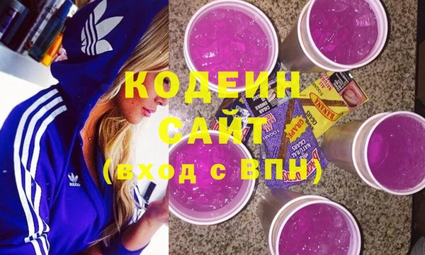 МДМА Елизово