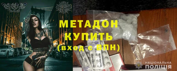 спайс Ельня
