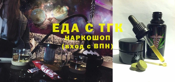МДМА Елизово