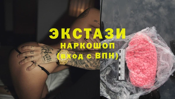 МДМА Елизово