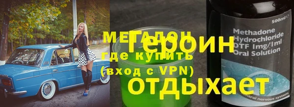 спайс Ельня