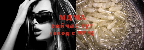 спайс Ельня