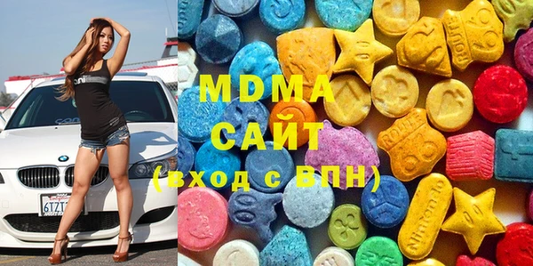 МДМА Елизово