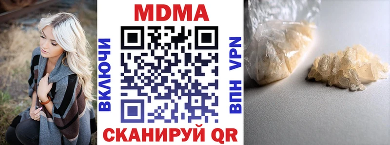 MDMA кристаллы  купить наркоту  Петров Вал 