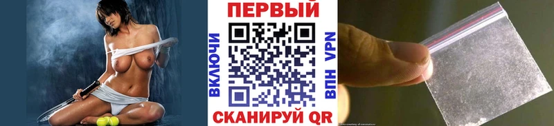 Метамфетамин кристалл  Петров Вал 