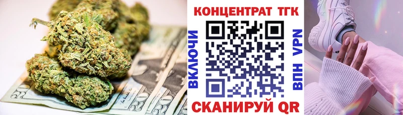 Дистиллят ТГК жижа  Петров Вал 